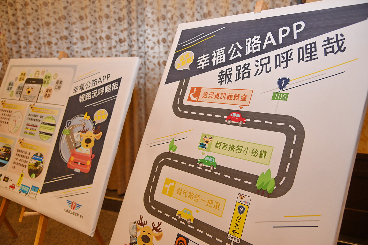 公路總局今（22）召開疏運記者會，指出易塞車路段，並呼籲遊客可以避開這些路段，多利用替代道路。 圖：南投縣政府/提供