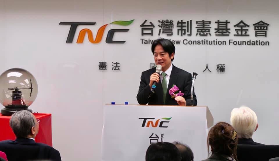 台灣制憲基金會今（23）舉辦開幕活動，賴清德上台致詞。 圖：邱萬興/攝(資料照片)
