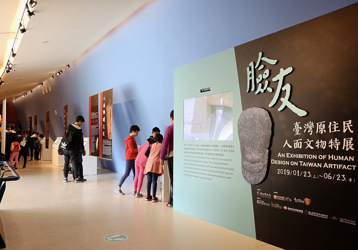 台灣原住民人面文物特展展出近50件人面形裝飾文物。 圖：十三行博物館/提供