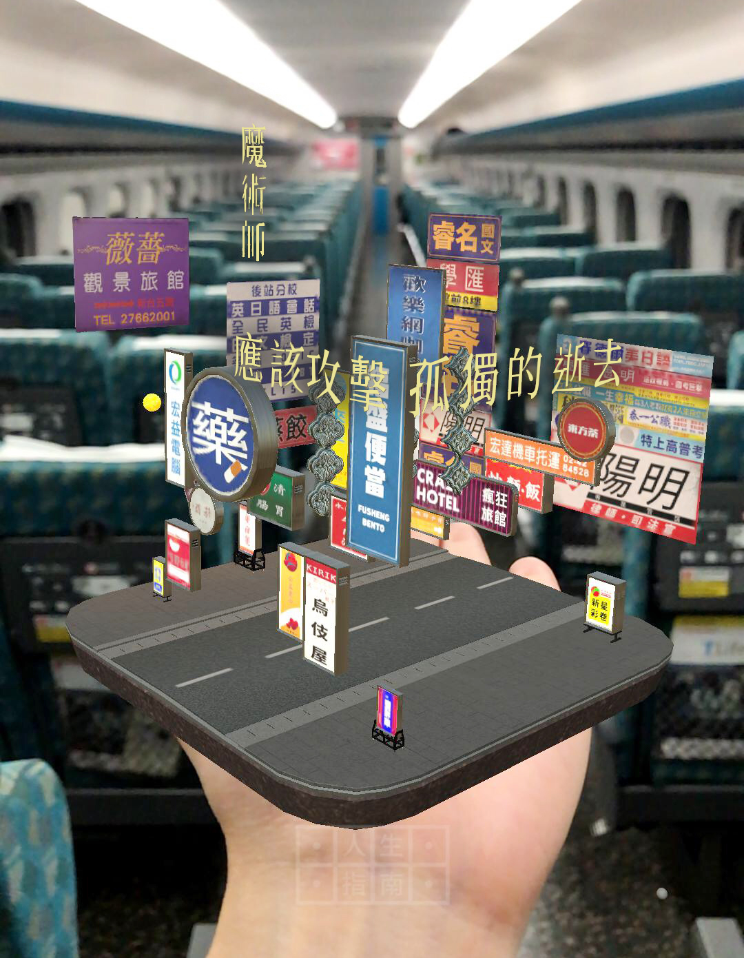 高鐵心旅程 圖：台灣高鐵/提供