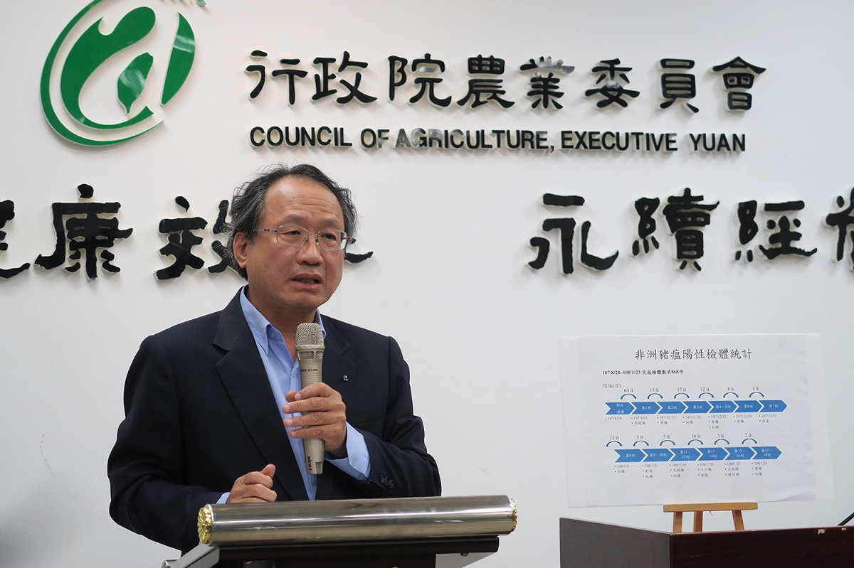 農委會副主委黃金城 圖：農委會/提供