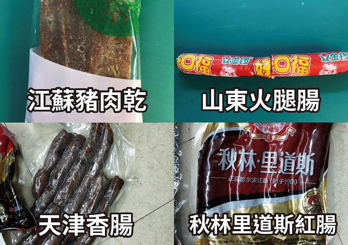 中國非洲豬瘟疫情嚴重，肉製品感染風險極高。 圖：農委會/提供