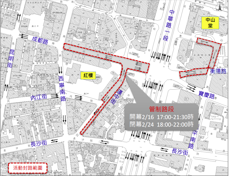 台北燈節交維管制圖說
 圖：台北市交通局/提供