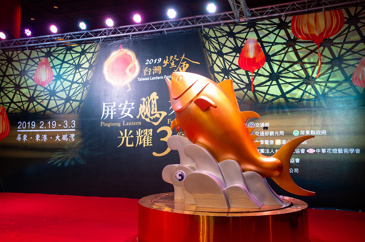 今年的屏東燈會的主燈創先例，首次不是用生肖當主燈，而是用屏東的特色黑鮪魚。 圖：交通部觀光局/提供