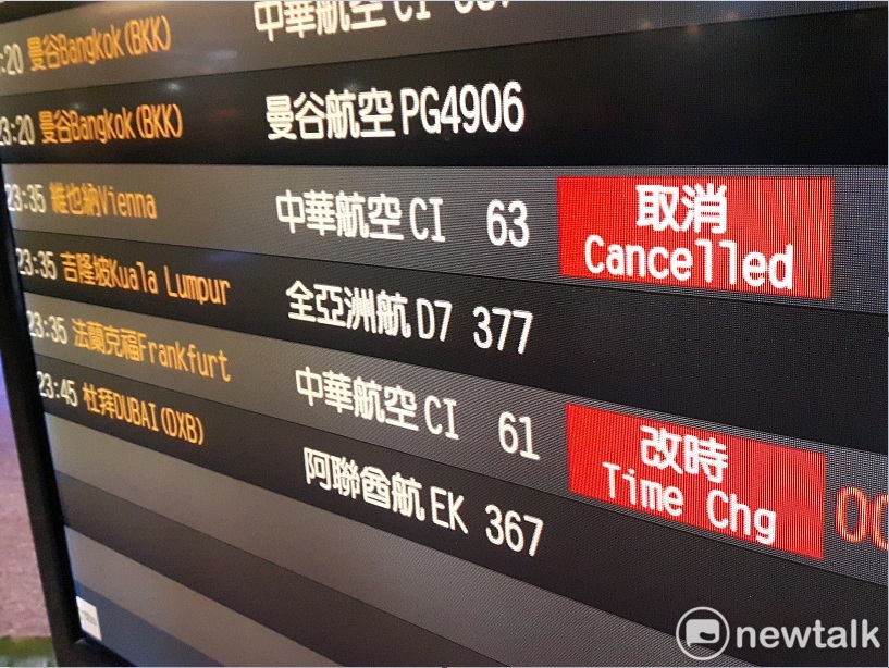華航機師罷工事件持續延燒，今日共計有24航班取消，有五千多名旅客受影響。資料照片。 圖：林昀真/攝