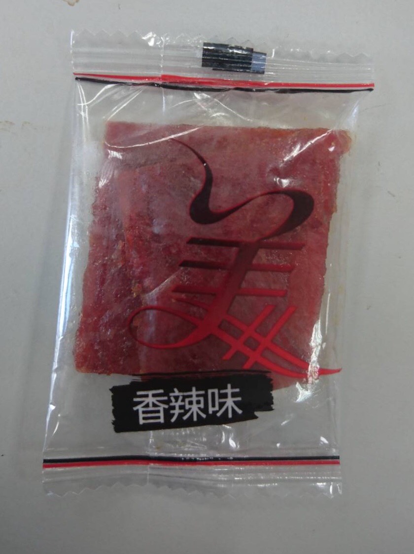 產地不明豬肉乾驗出非洲豬瘟病毒 圖：農委會防檢局/提供