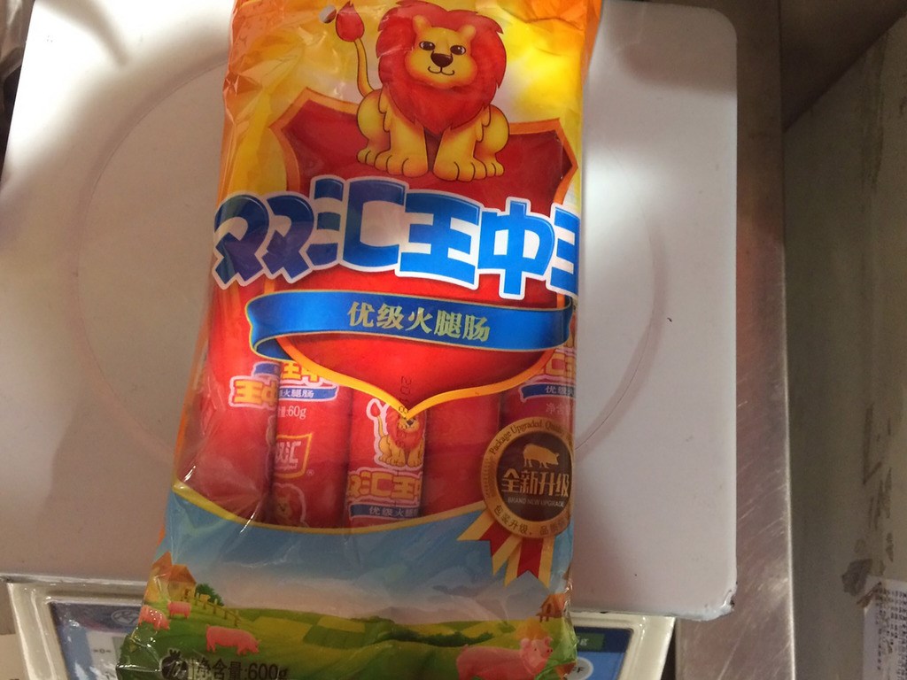 一名中國籍女學生攜帶火腿腸入境，但為保障就學權益，防檢局先開單後補繳，陸生順利入境。 圖：關務署台北關/提供