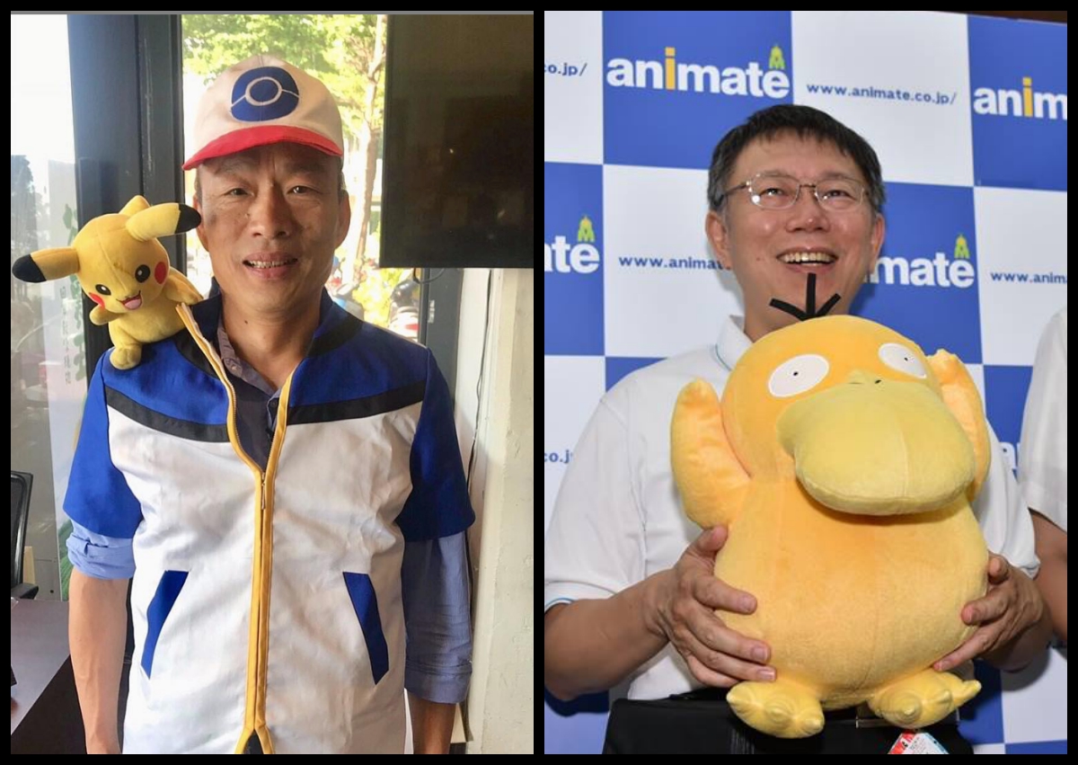 前高雄市長韓國瑜（左）和民眾黨總統參選人柯文哲（右）。 圖：新頭殼/合成