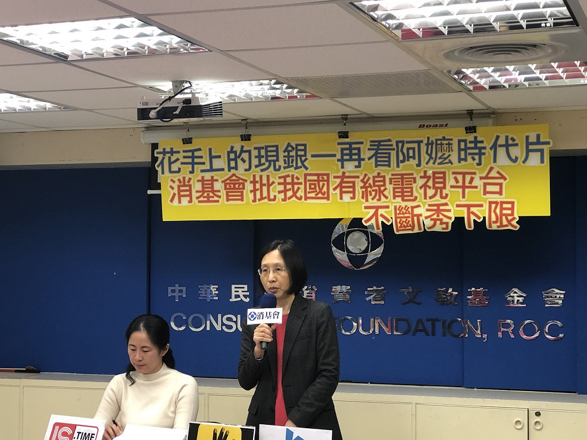 中華民國消費者文教基金會表示，春節期間有電視台的重播率將近5成，還有電視台播放20年以上的老片，高達61部之多，也讓消費者不想再花錢買第四台。 圖：消費者文教基金會/提供