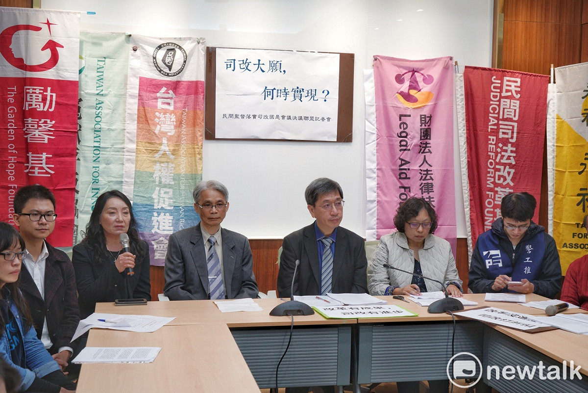 「司法大願，何時實現？」記者會。 圖：張良一/攝