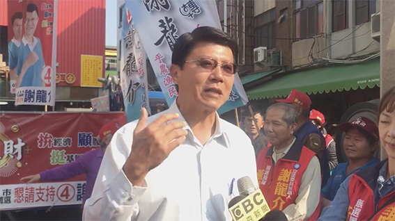 國民黨台南市議員謝龍介。 圖：翻攝自謝龍介臉書