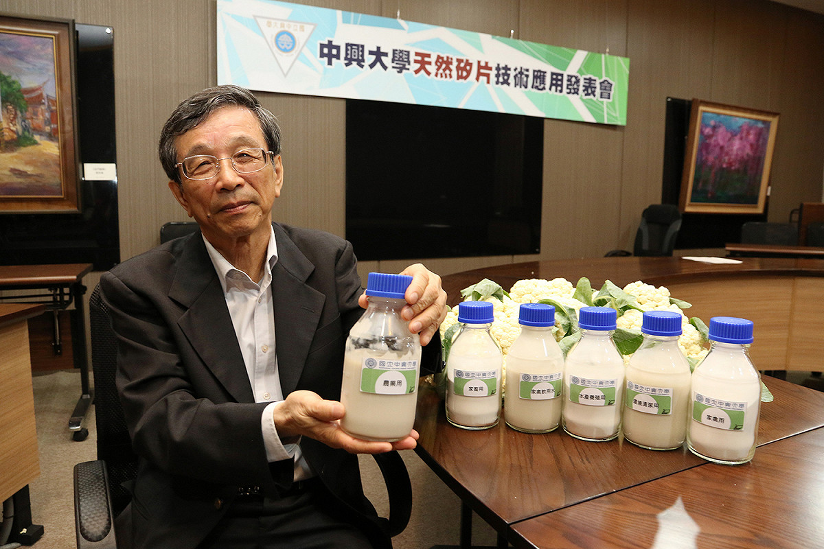 中興大學林江珍教授研發天然矽片，不僅能廣泛應用於農業、畜產業及漁業，甚至能成為防禦非洲豬瘟的新武器。 圖：國立中興大學/提供