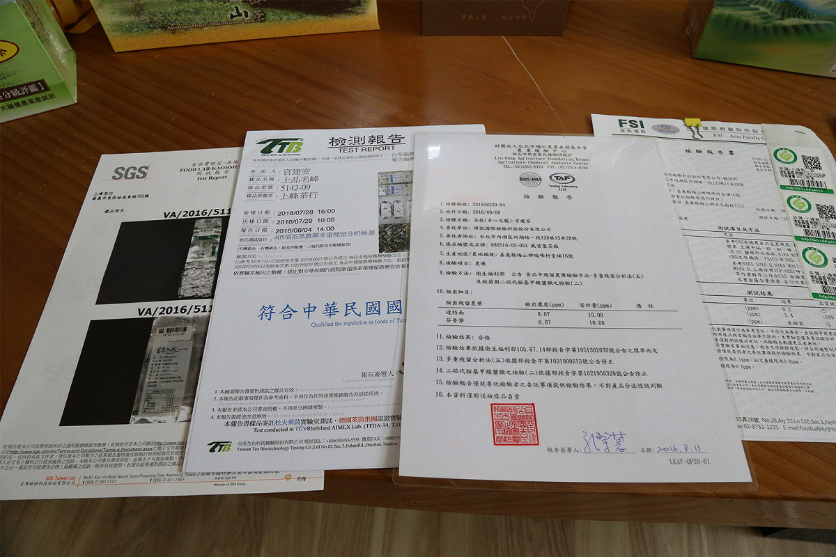 嘉義縣政府於記者會秀出檢驗證明。 圖：嘉義縣政府提供