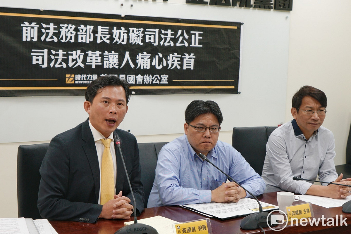 時代力量黨主席邱顯智、立委黃國昌、徐永明等人舉行「前法務部長妨礙司法公正、司法改革讓人痛心疾首」記者會。 圖：張良一/攝