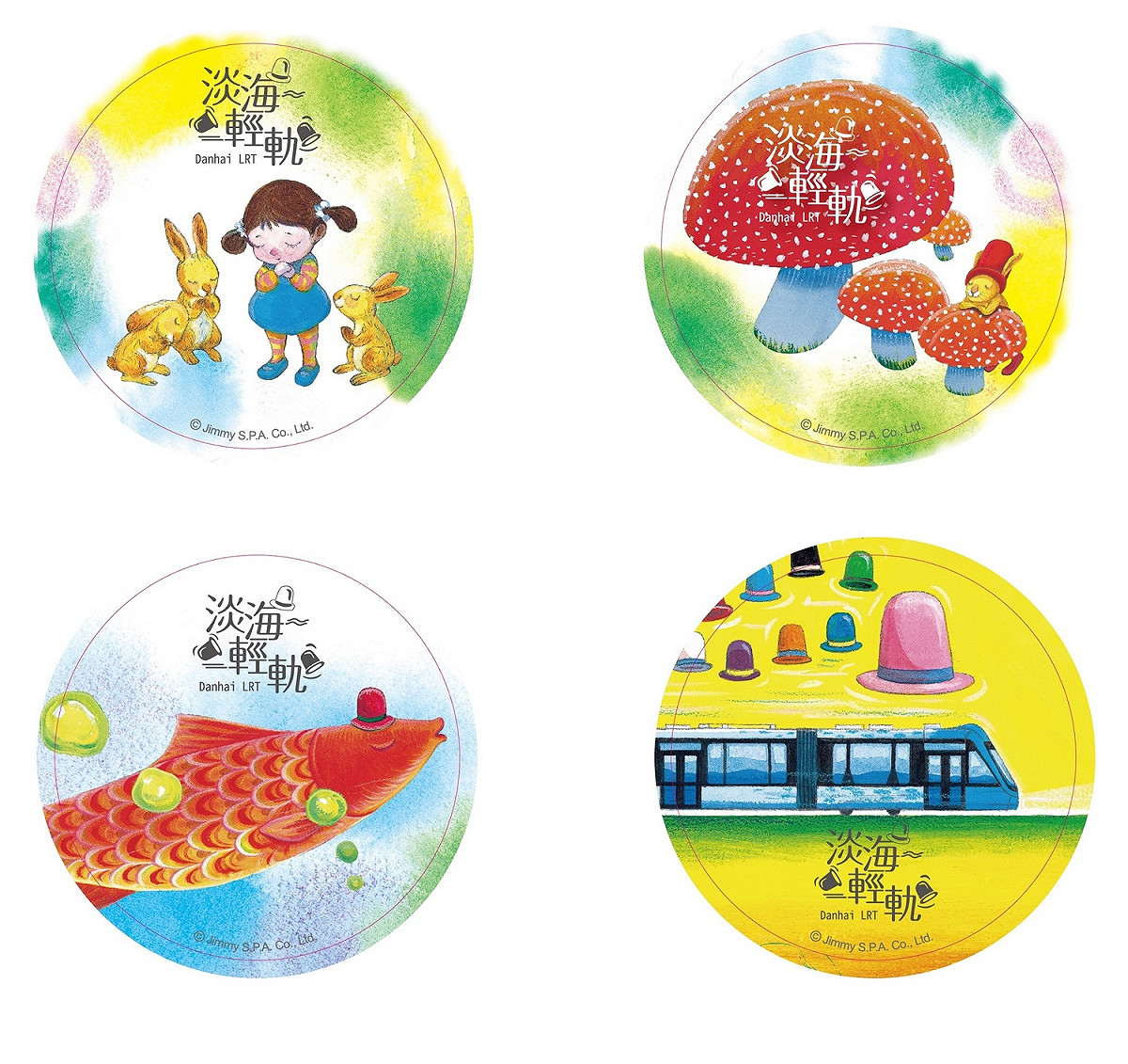 淡海輕軌兒童節連假的四款紀念貼紙。 圖：新北捷運公司/提供