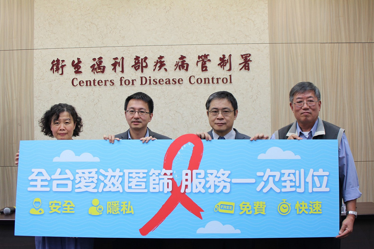 為簡化愛滋檢驗流程，衛福部疾病管制署與全國12家醫院合作設立「一站式愛滋匿名快速篩檢服務」 圖：衛福部疾病管制署/提供