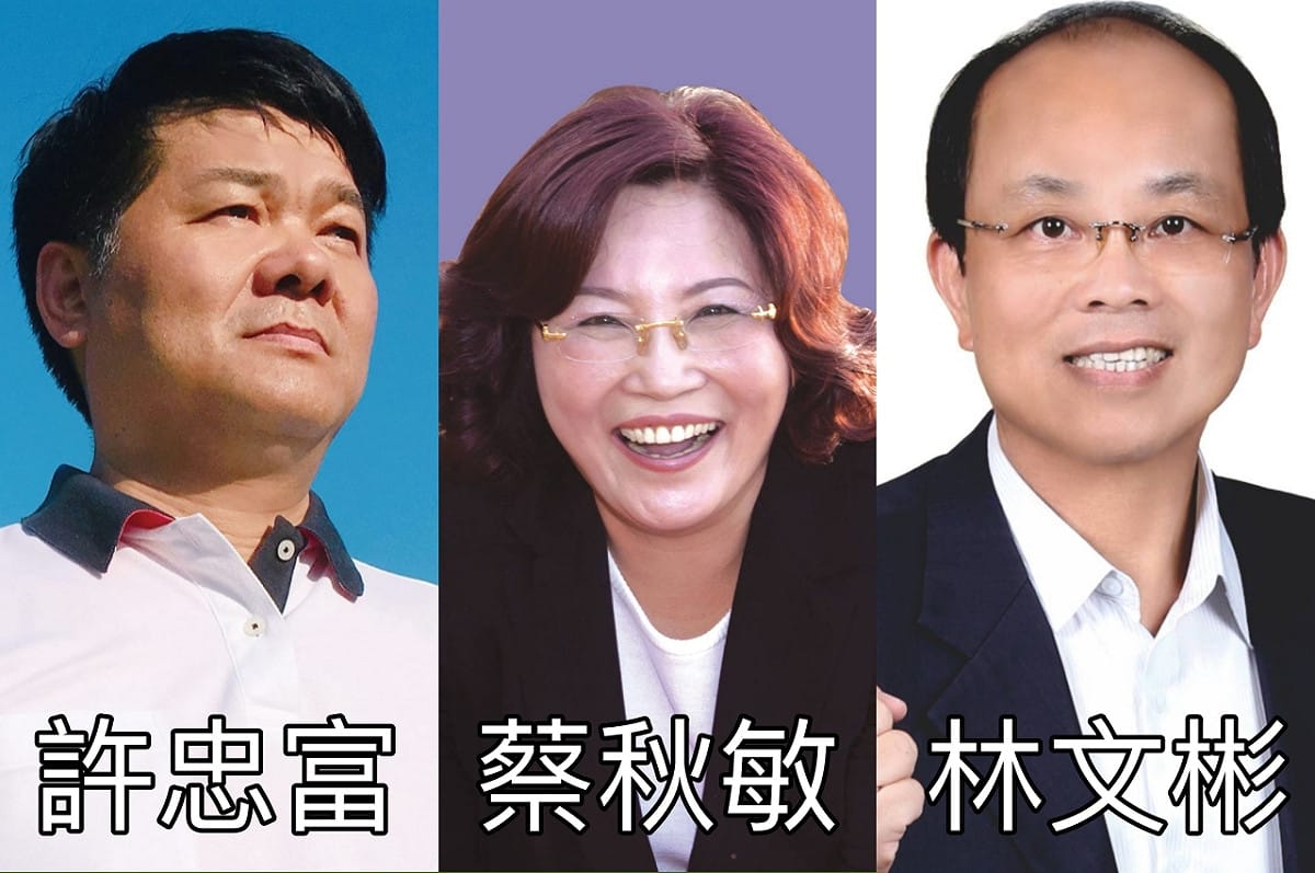 民進黨雲林縣第1選區立委初選候選人。左起為許忠富、蔡秋敏、林文彬。 圖：新頭殼/製圖