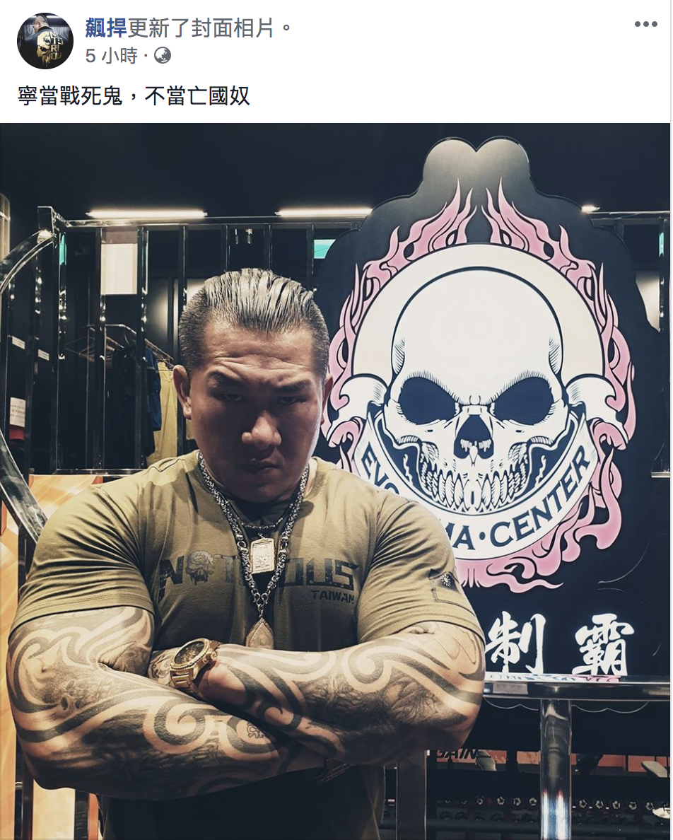 館長陳之漢今(23)日凌晨在臉書發文。 圖：翻攝自飆捍臉書