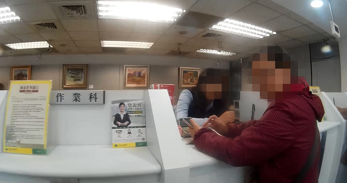 國泰世華南港分行機警行員通報稱宋姓婦人疑似遭詐騙。 圖：台北市政府警察局南港分局/提供