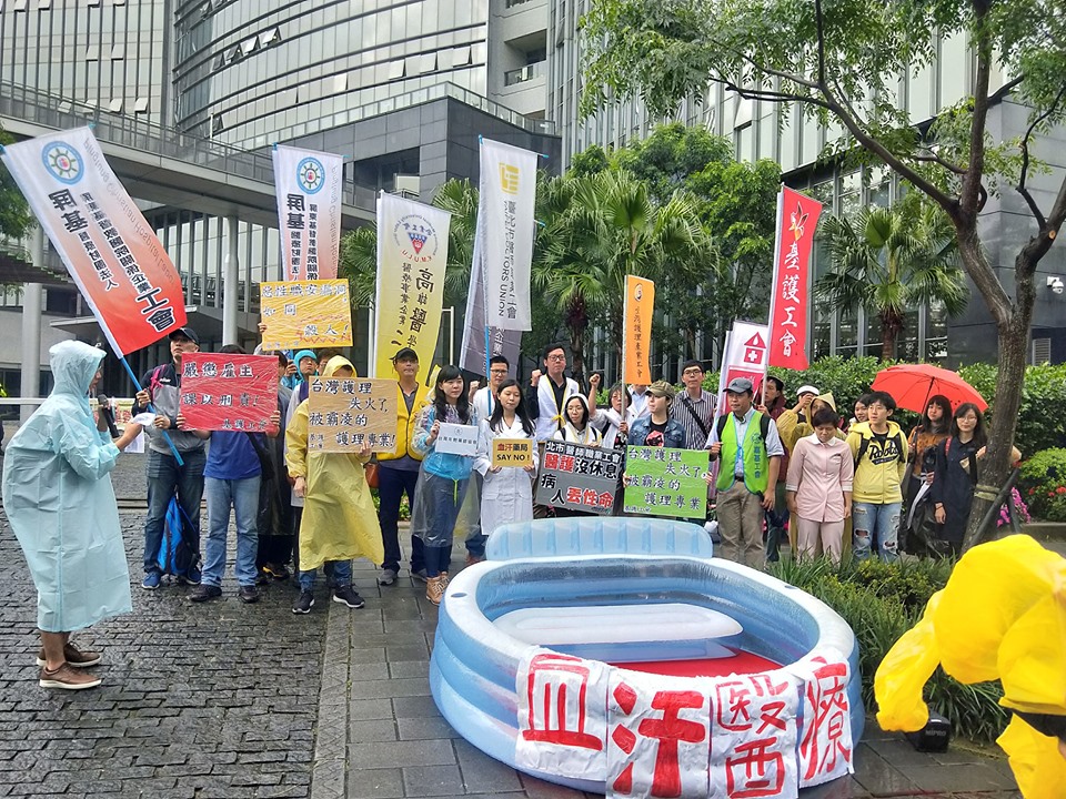 今天上午台北市醫師職業工會等10多個醫護藥師與治療師等工會成員代表，齊聚衛生福利部大門口抗議，要求保障未納勞基法醫師權益、護病比單獨立法等6訴求 圖：取自台北市醫師職業工會