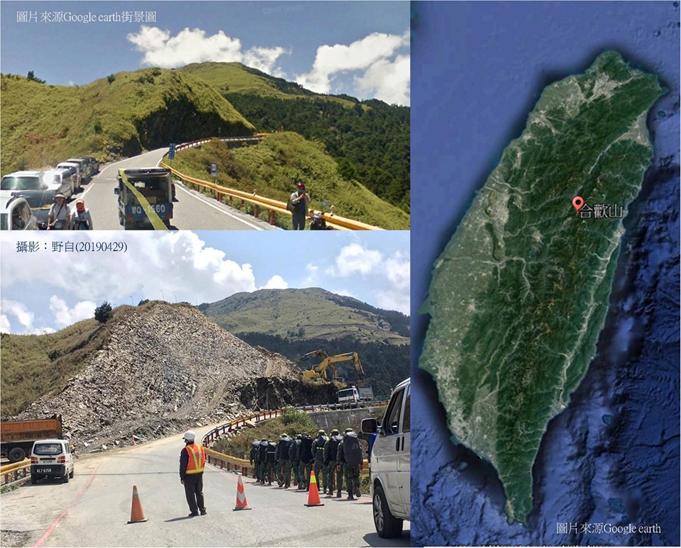 公路總局依「災害搶修工程」為名開挖合歡山小山頭，只見合歡山被挖除半座小山投植被，剩光禿禿土石。 圖：取自台灣生態學會粉絲專頁
