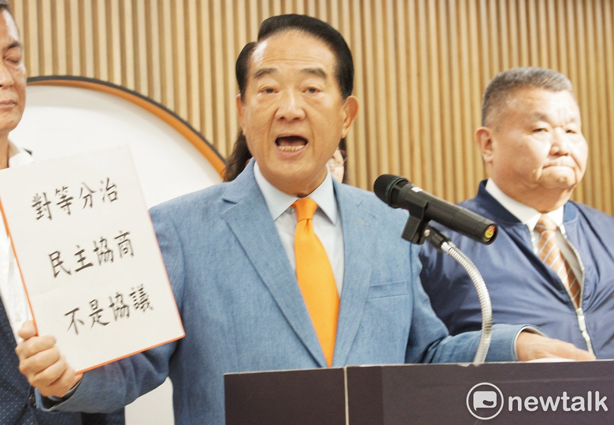親民黨主席宋楚瑜。（資料照） 圖：張良一/攝