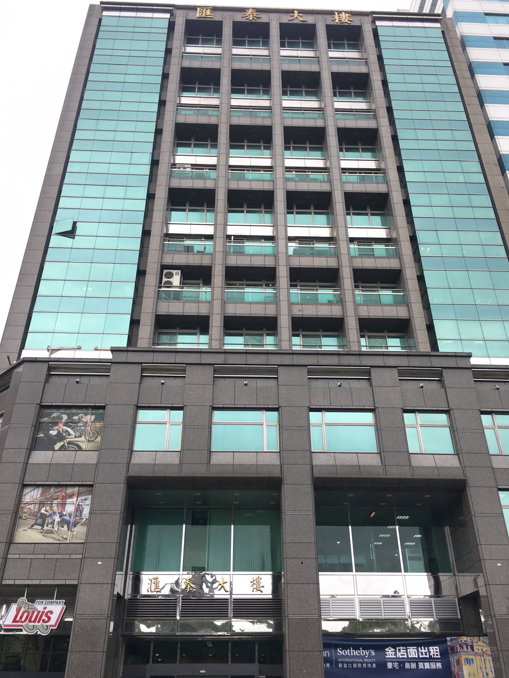 小英初選辦公室大樓外觀。 圖：張良一/攝