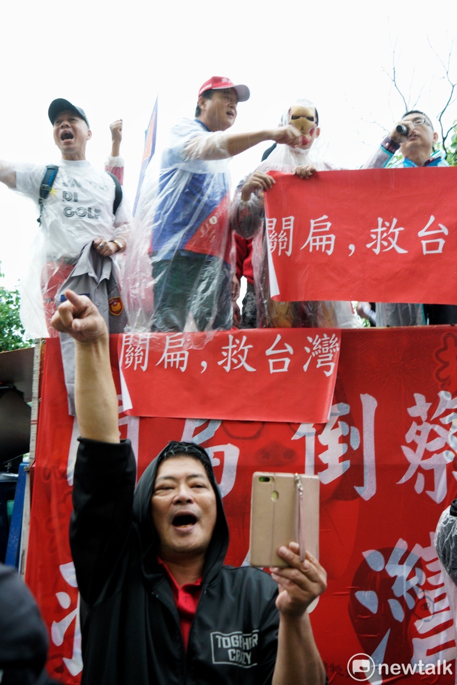 挺扁與反扁群眾在募款餐會外對峙。 圖：張良一/攝