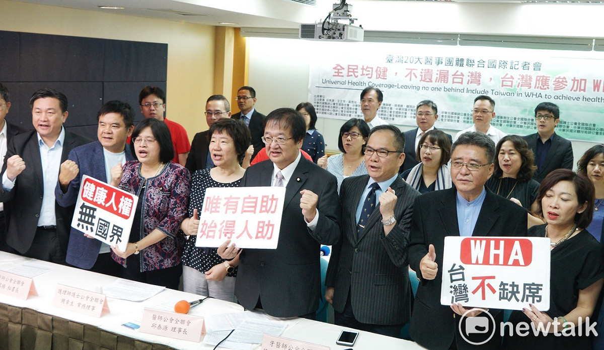 台灣19大醫事團體舉辦「全民均健，不遺漏台灣，台灣應參加WHA」聯合國際記者會。 圖：張良一/攝