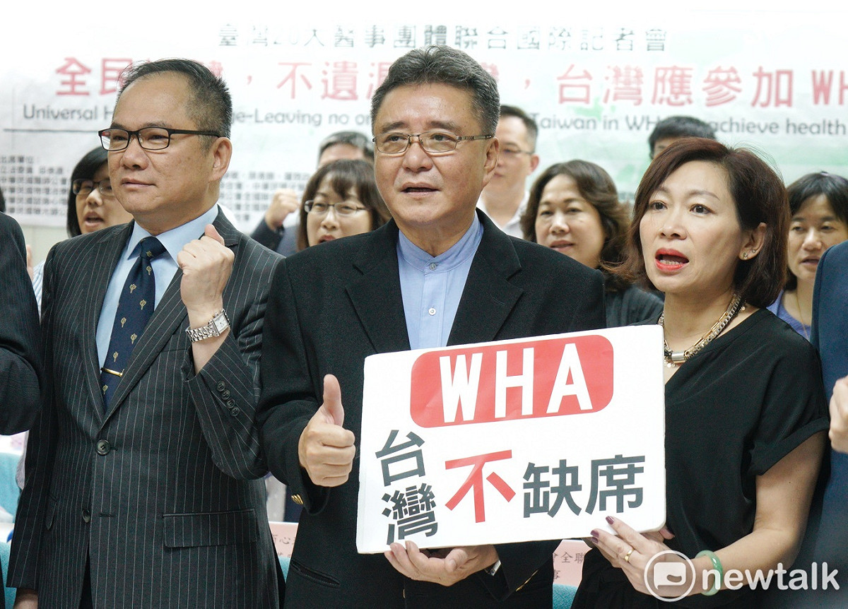 台灣19大醫事團體舉辦「全民均健，不遺漏台灣，台灣應參加WHA」聯合國際記者會。 圖：張良一/攝