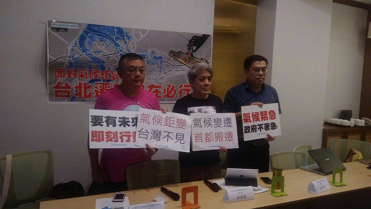 台灣健康空氣行動聯盟理事長葉光芃、氣候變遷學者陳昭倫、氣象達人彭啟明今日召開記者會，呼籲政府正式氣候遽變所帶來的問題。 圖：台灣健康空氣行動聯盟/提供