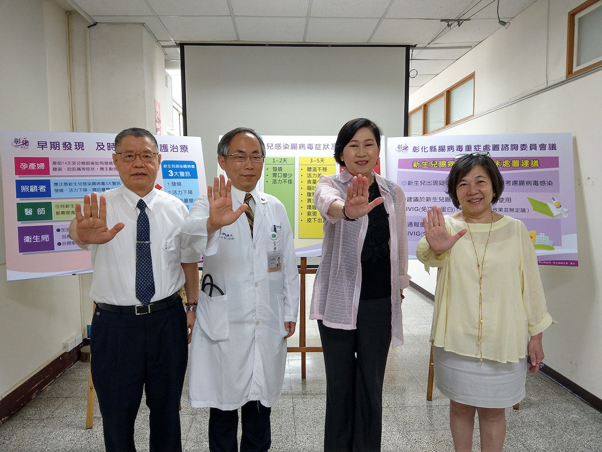 彰化縣衛生局提醒，新生兒可能經由孕婦分娩過程或產後人際接觸等途徑感染腸病，提醒孕婦要勤洗手、注意個人衛生 圖：彰化縣衛生局/提供