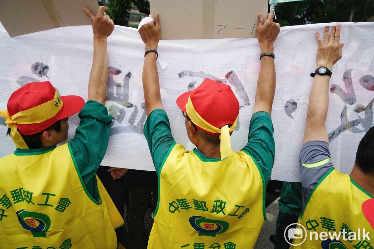 中華郵政工會為抗議行政院撤換中華郵政董事長和總經理，下午發動工會成員在行政院前抗議，要求行政院收回成命。 圖：張良一 / 攝