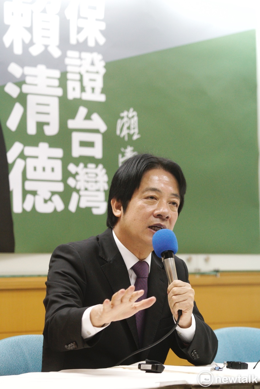 賴清德記者會。 圖：張良一 / 攝