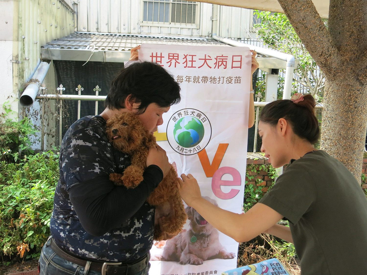 台北市動保處每年皆會至山區辦理狂犬病巡迴注射活動 圖：台北市動保處/提供
