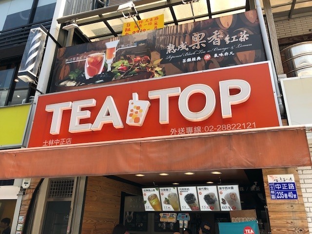 TEATOP的綠豆星沙大腸桿菌群超標。 圖：台北市法務局/提供
