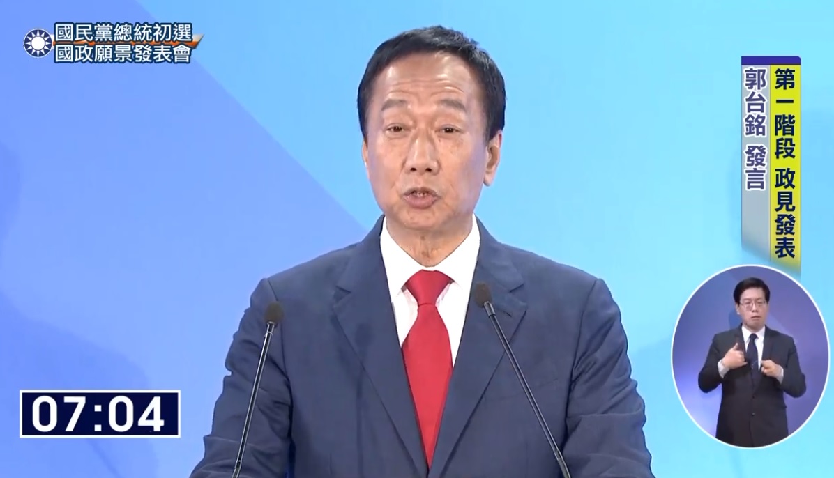 國民黨第三場國政願景說明會，前鴻海集團董事長郭台銘續提0到6歲國家養政策，表示會為此政策負責，他散盡家財也在所不惜。     圖：取自直播畫面