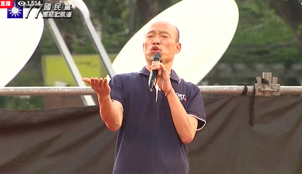 高雄市長韓國瑜。 圖：取自國民黨直播畫面（資料照片）