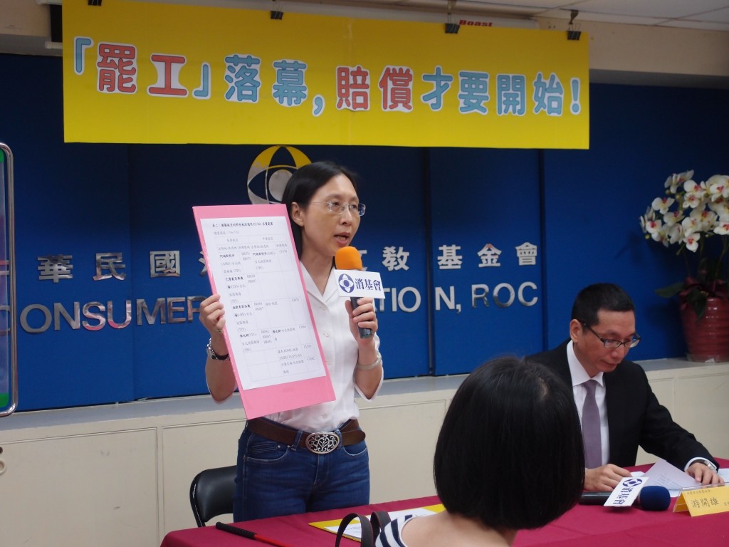 今（8）日消基會針對長榮空服員罷工後的賠償召開記者會。 圖：消費者文教基金會/提供