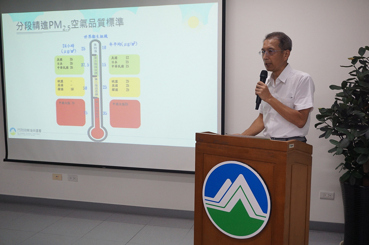 為使空氣品質更進一步改善，環保署今（11）日宣布修正加嚴空氣品質標準。 圖：環保署/提供