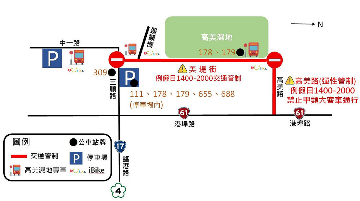 高美濕地管制圖 圖：台中市政府/提供