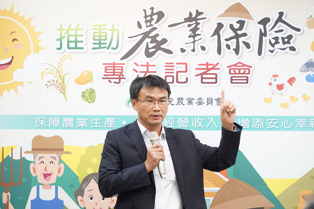 農委會今（18）日就行政院通過「農業保險法」草案召開記者會，由主委陳吉仲主持。 圖：農委會/提供