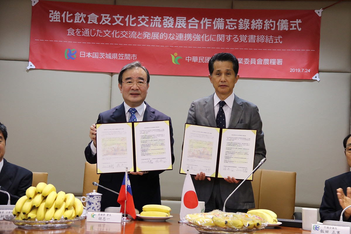 農糧署署長胡忠一與笠間市山口伸樹市長簽署合作備忘錄 圖：農委會農糧署/提供