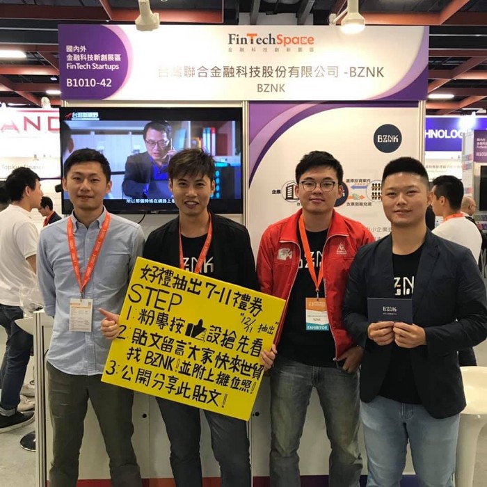 圖片為 BZNK 團隊去年底參加台北金融科技展。左起為 BZNK 共同創辦人林滄億、BZNK 共同創辦人林彥君、南區業務陳映慎、企業募資專案經理蔡易達 圖：BZNK／提供