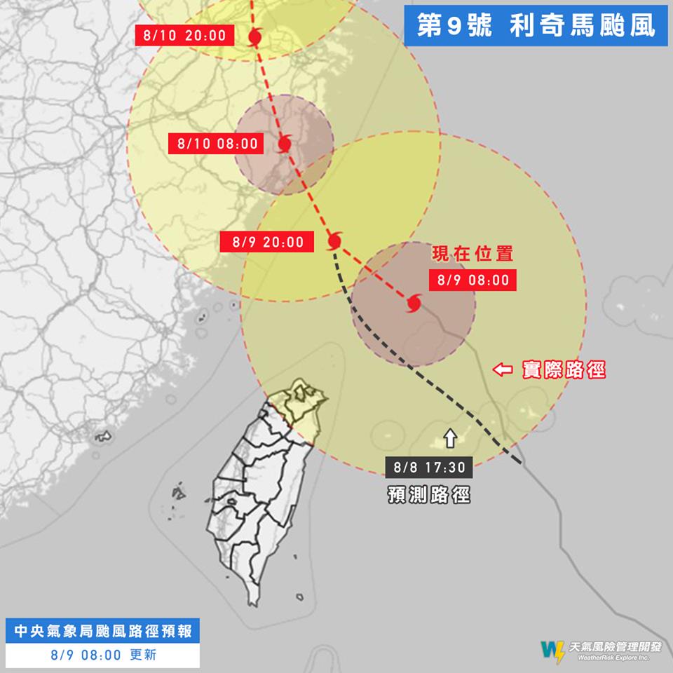 天氣風險公司今（9）日表示，颱風核心的雲雨帶，沒有影響到北部陸地，暴風圈目前也僅壟罩新竹以北縣市 圖：天氣風險公司/提供