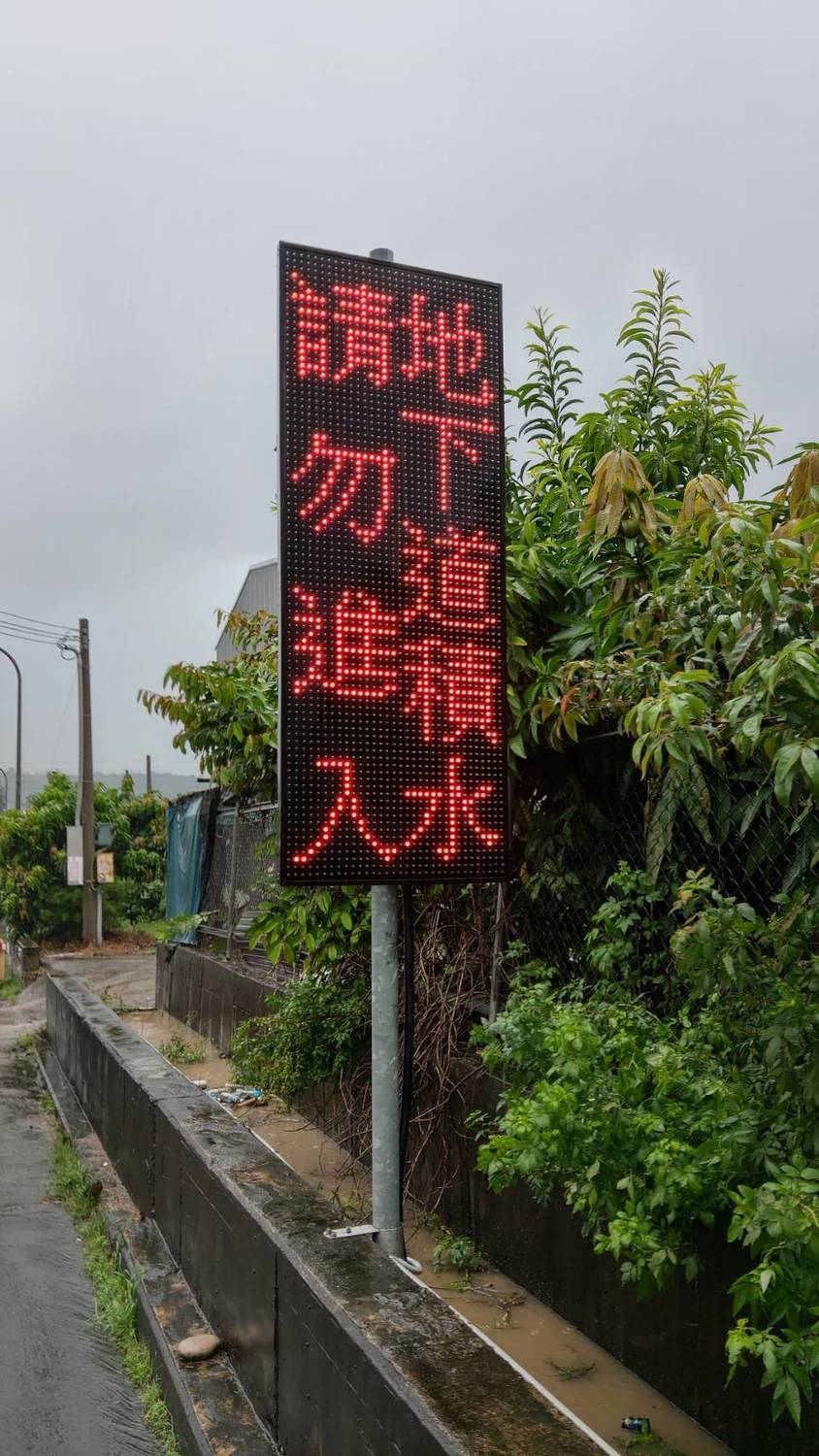 消防局指出，在南屯區永春東二路、三路有淹水狀況，呼籲請用路人提早改道。 圖：台中市政府/提供