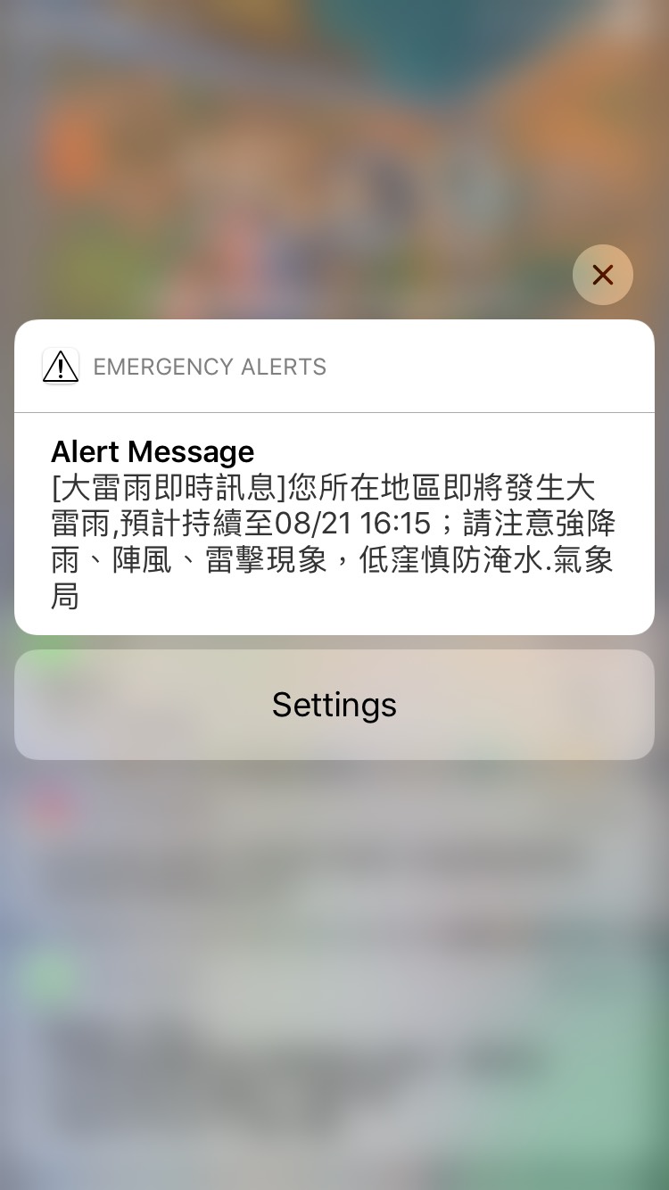 每當有重大災害或需預防之危害發生時，大多人都會收到手機的警報。（示意圖） 圖：新頭殼資料照