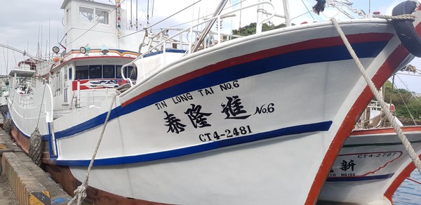 蘇澳籍延繩釣漁船「進隆泰6號」遭通報失聯 圖：蘇澳區漁會/提供