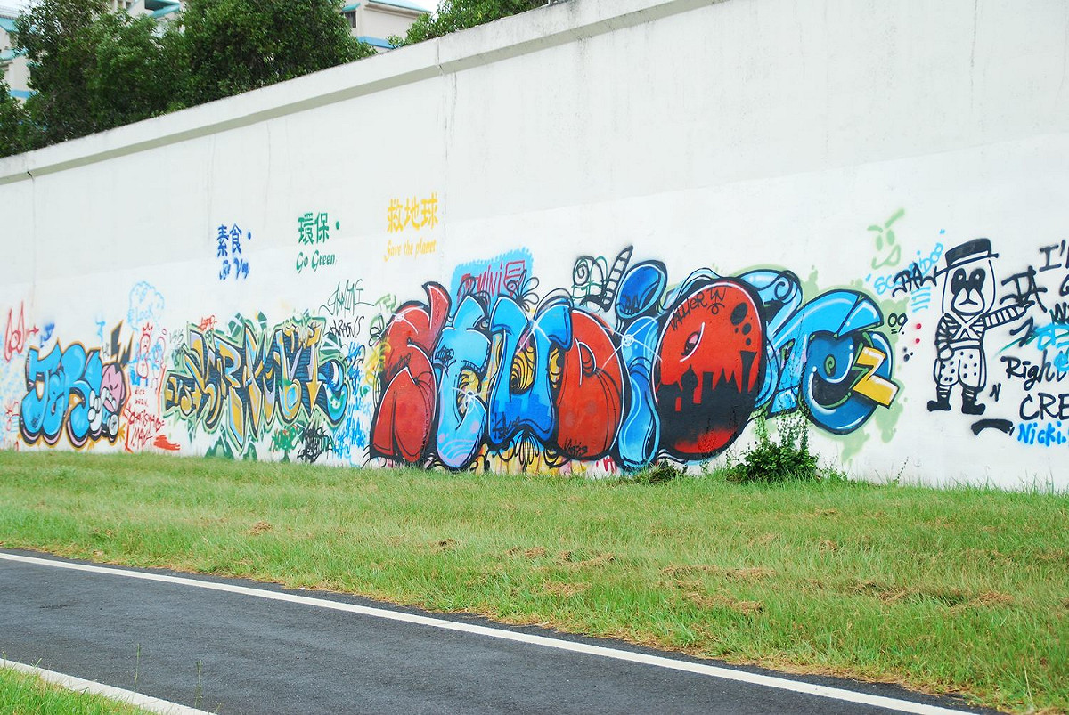 台北市水利處今（5）日表示，北市河濱公園目前共有8處塗鴉區，面積上看8110平方公尺，日前已全數漆除完畢並開放民眾揮灑創意！ 圖：台北市水利處/提供