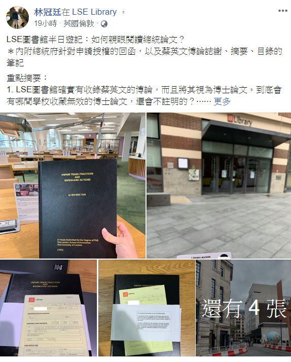 打臉學歷風波 網友親赴LSE 圖書館查閱小英博士論文 圖: 擷取自臉書